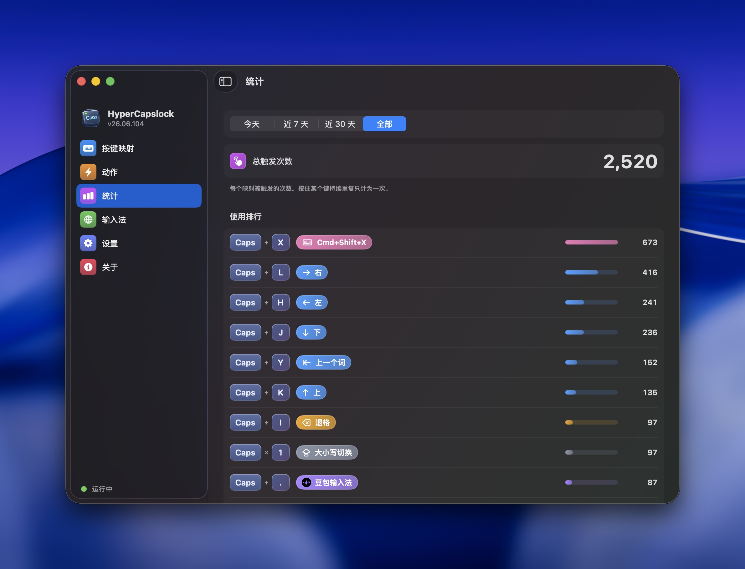 HyperCapslock screenshot 2